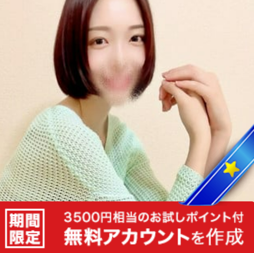 羽美(うみ)　vUMIxxv 　DXLIVE